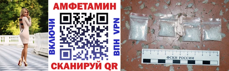 АМФЕТАМИН Розовый  Бирск 