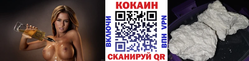 блэк спрут ссылки как найти закладки Бирск Cocaine VHQ
