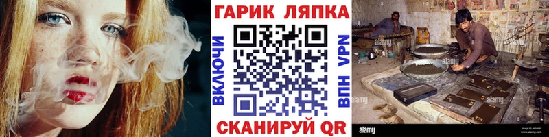 Гашиш Cannabis  купить наркотик  Бирск 