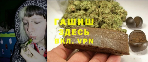 трава Балабаново