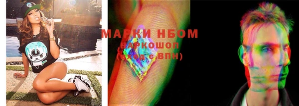 таблы Балахна