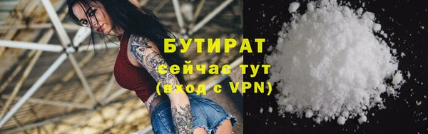 трава Балабаново