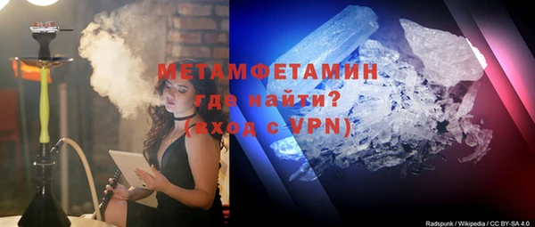 таблы Балахна