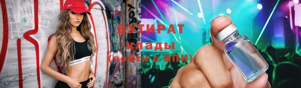 ECSTASY Покровск
