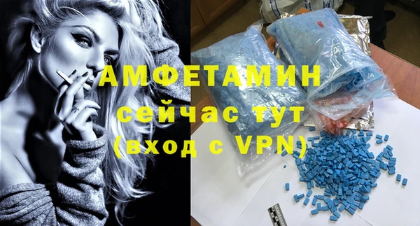 трава Балабаново