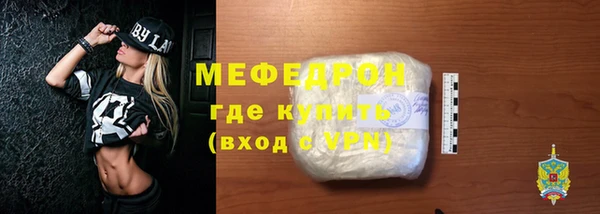 трава Балабаново