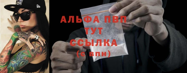 таблы Балахна