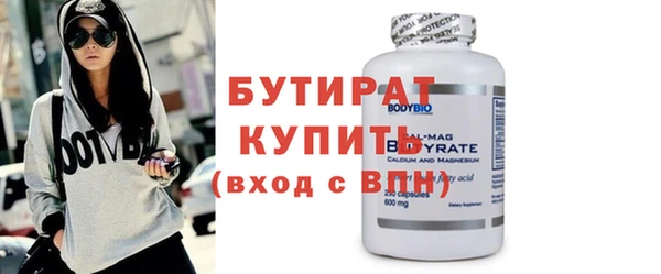 трава Балабаново