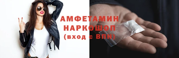 тгк Покачи