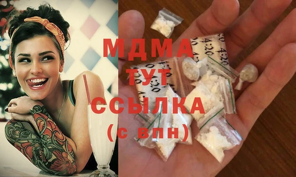таблы Балахна