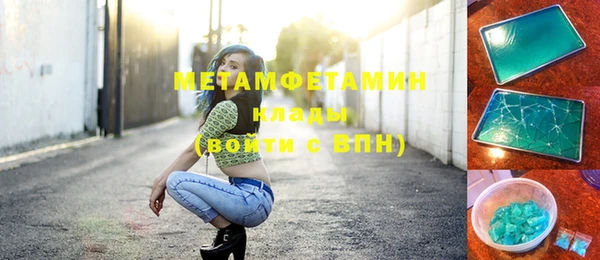 таблы Балахна