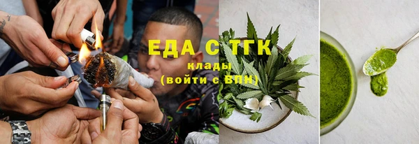 трава Балабаново
