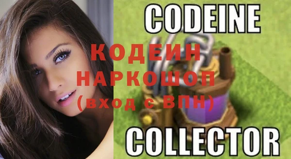 трава Балабаново