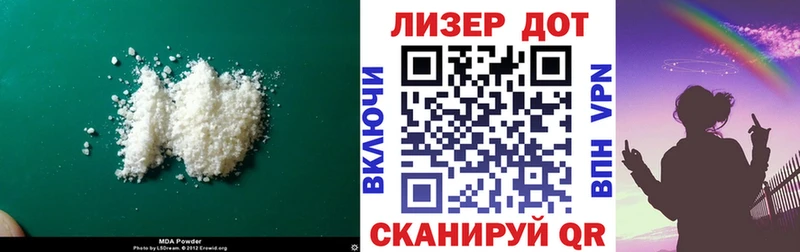 МЕГА вход  Бирск  сайты даркнета какой сайт  ЛСД экстази кислота 