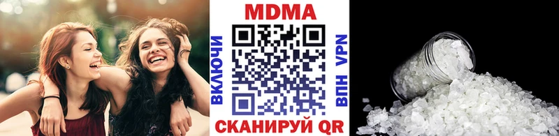 MDMA VHQ  Бирск 