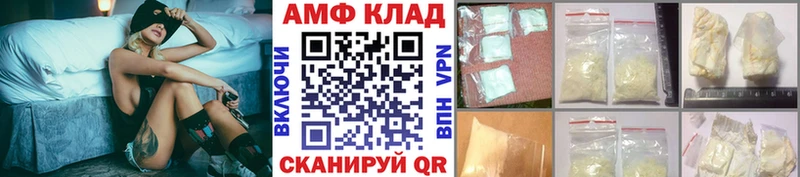 блэк спрут tor  Бирск  Метамфетамин витя 