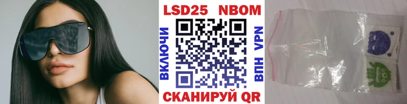 Наркотические марки 1,5мг  Бирск 