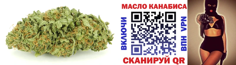 купить наркотик  Бирск  ТГК жижа 