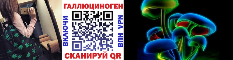 Галлюциногенные грибы мухоморы Бирск